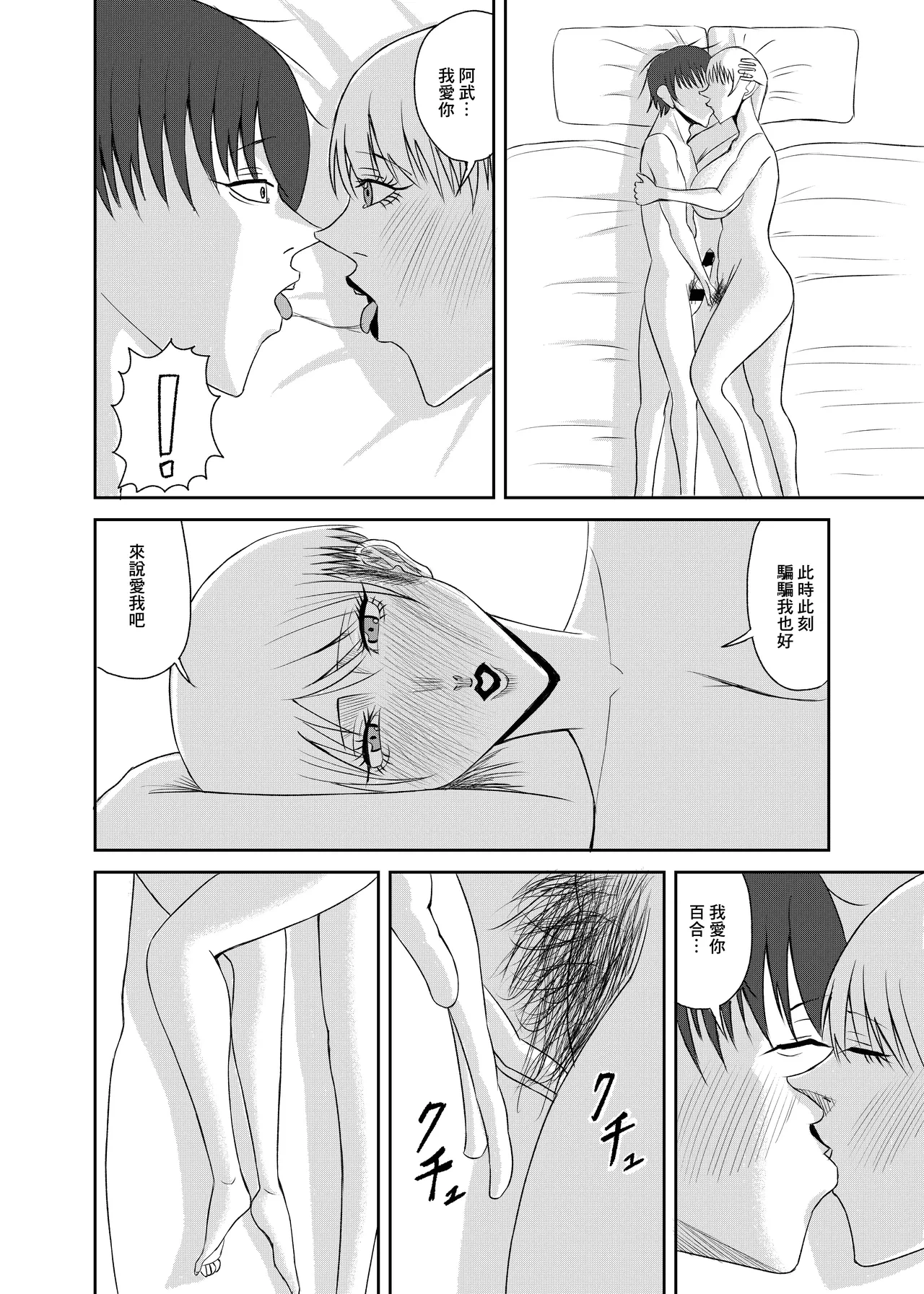 หน้า 44