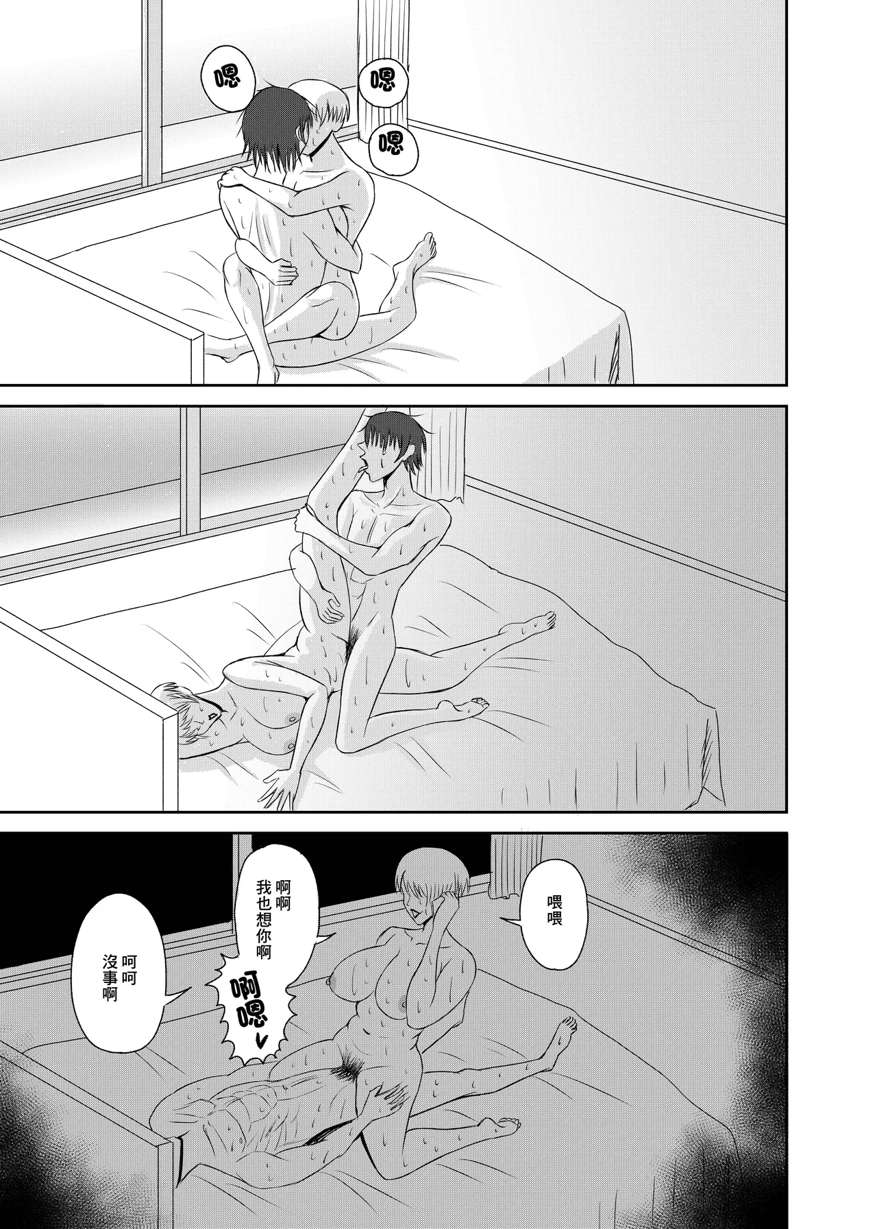 หน้า 45
