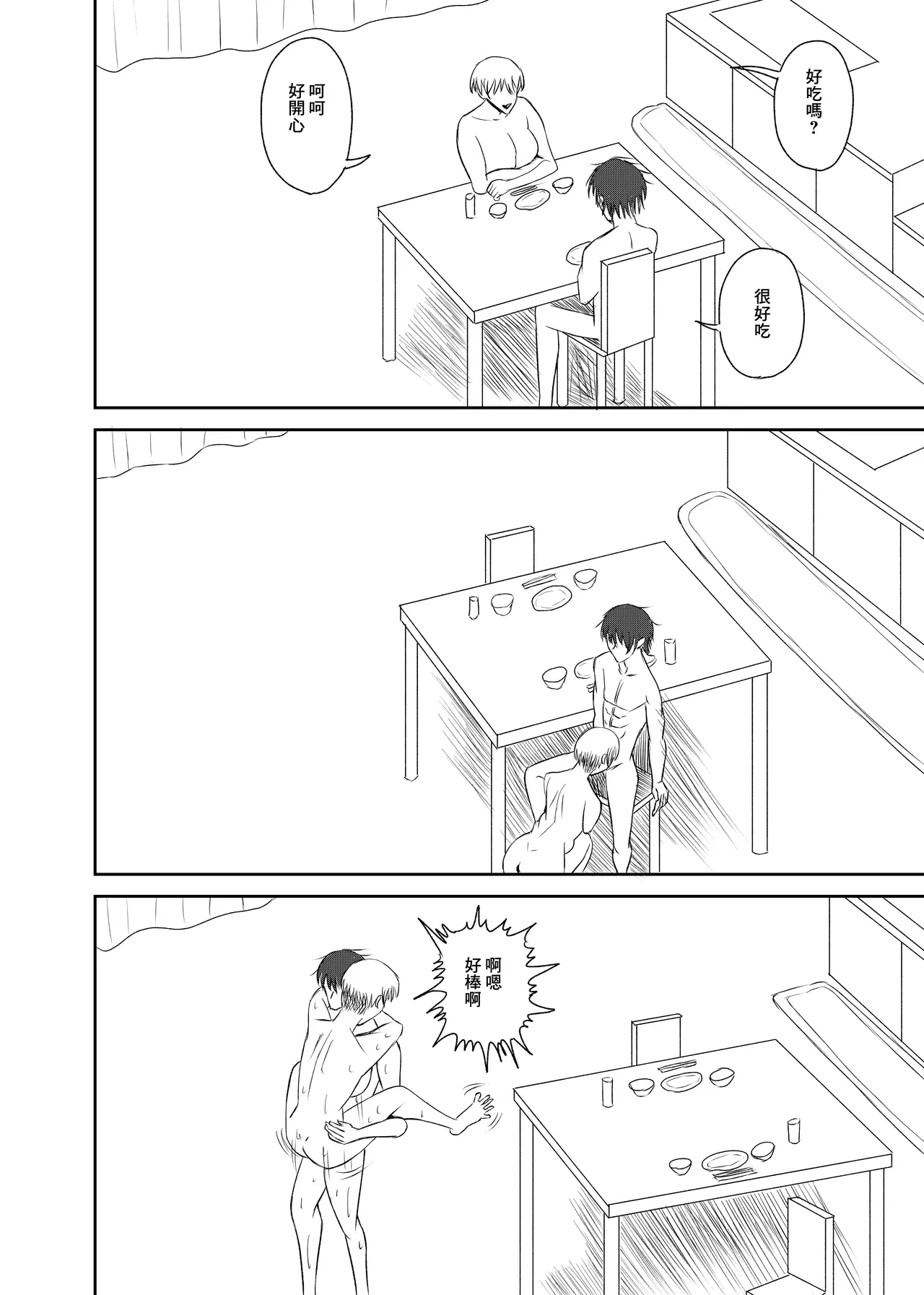 หน้า 46