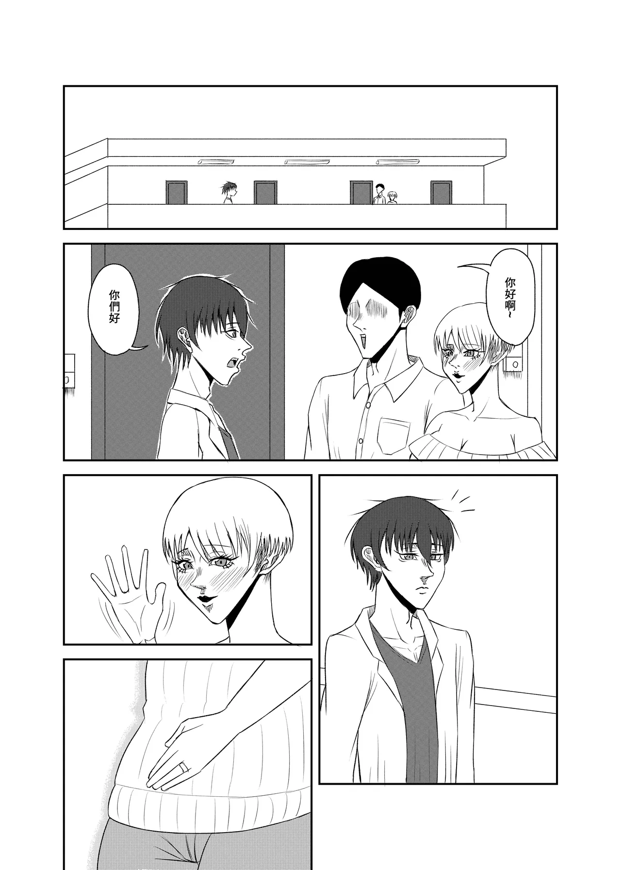 หน้า 50