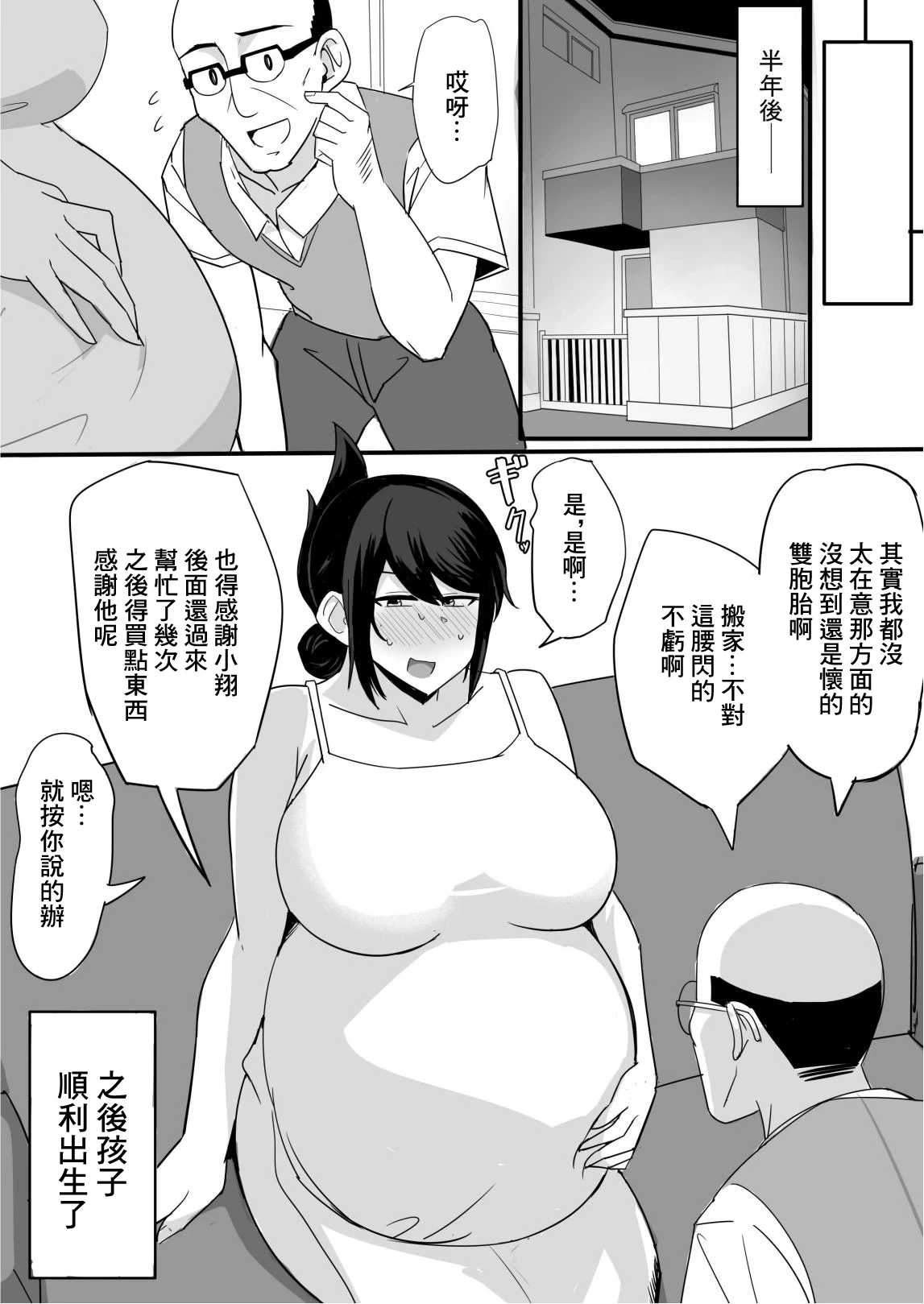 หน้า 20