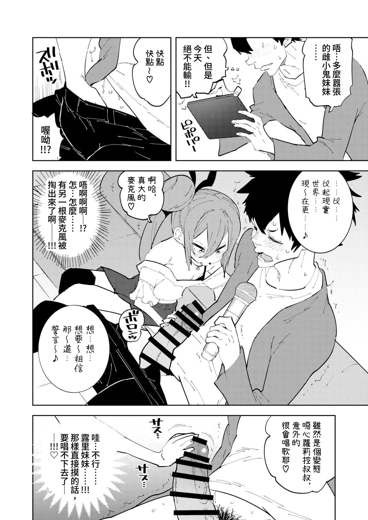 หน้า 9