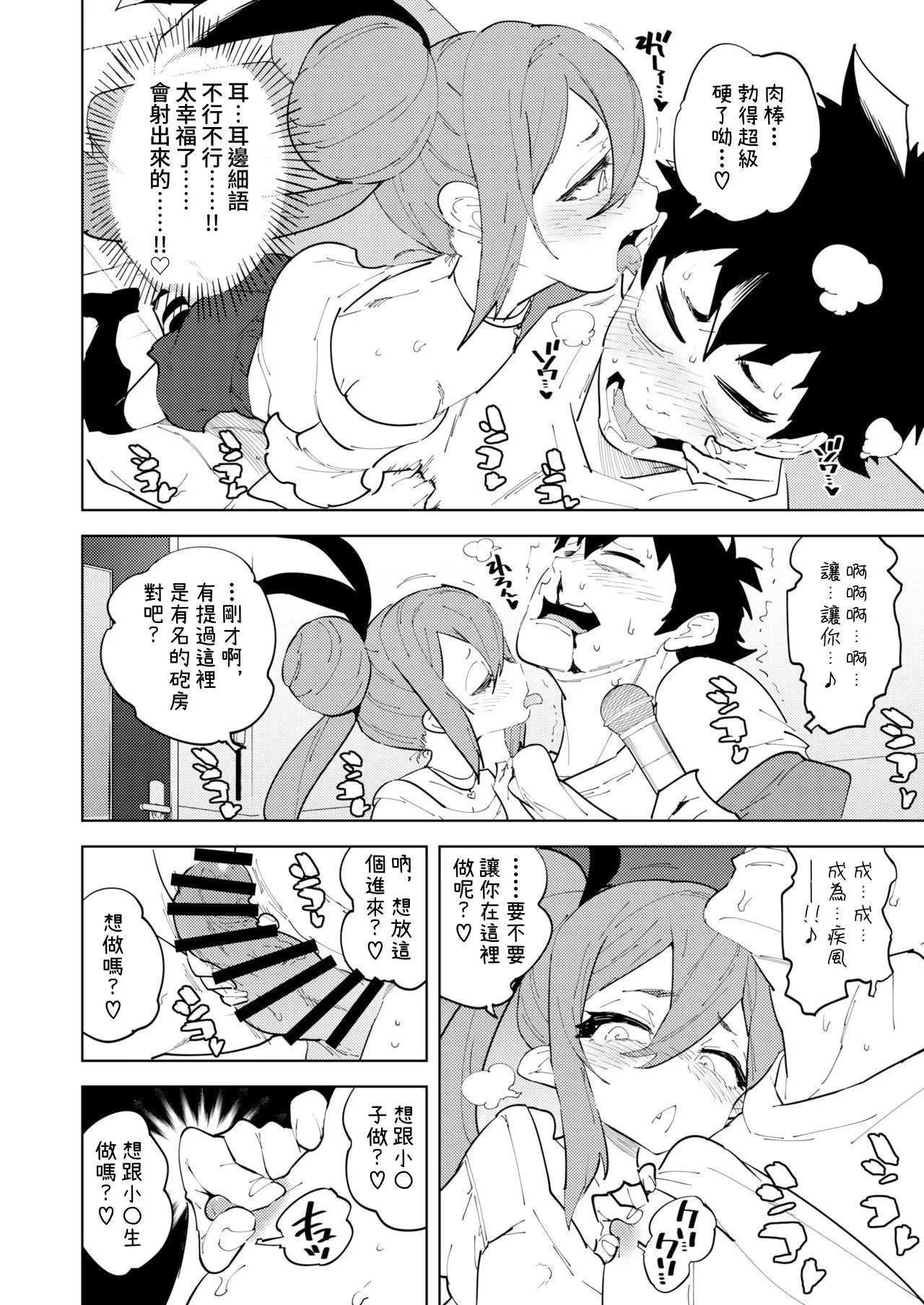 หน้า 11
