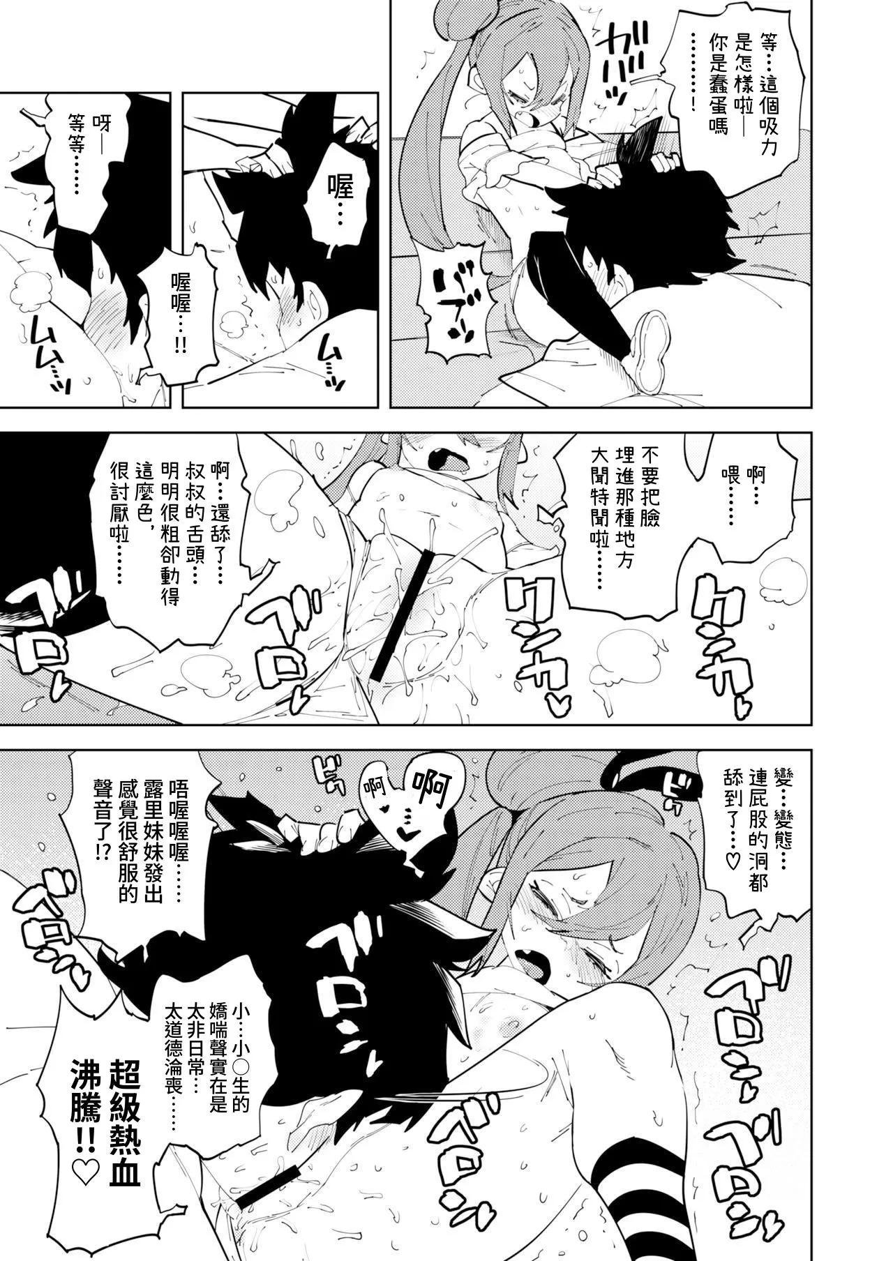หน้า 14