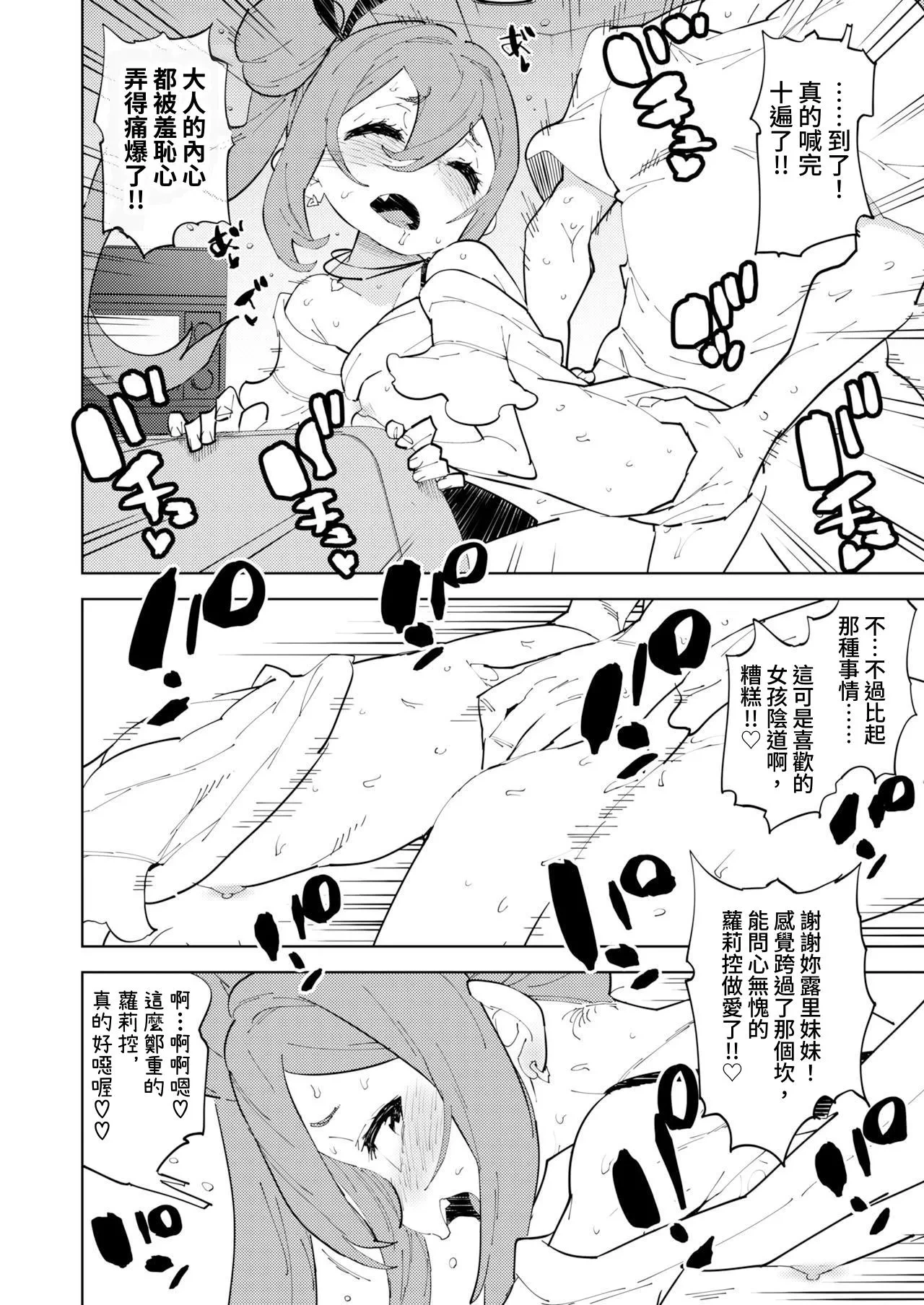 หน้า 19