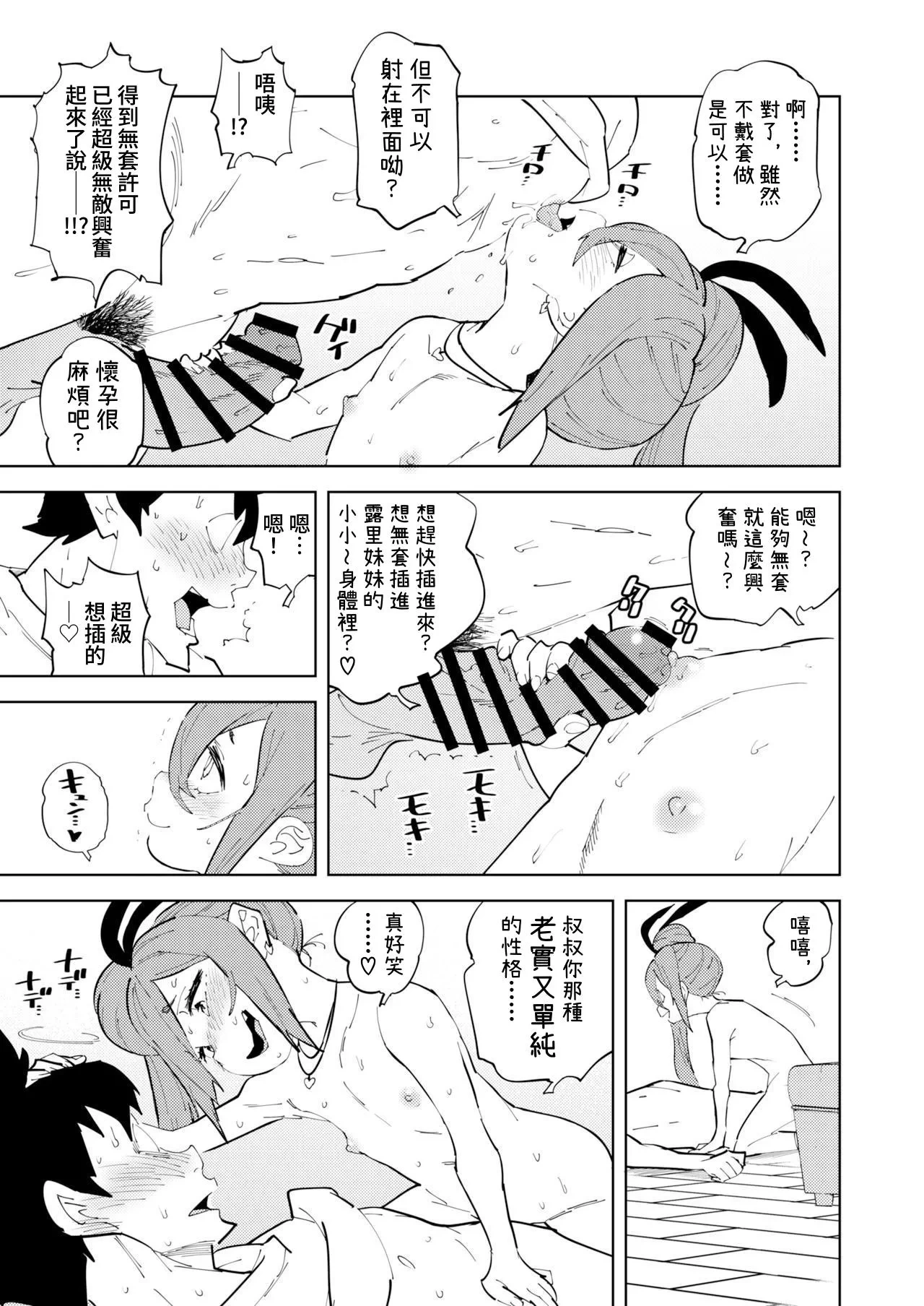 หน้า 24