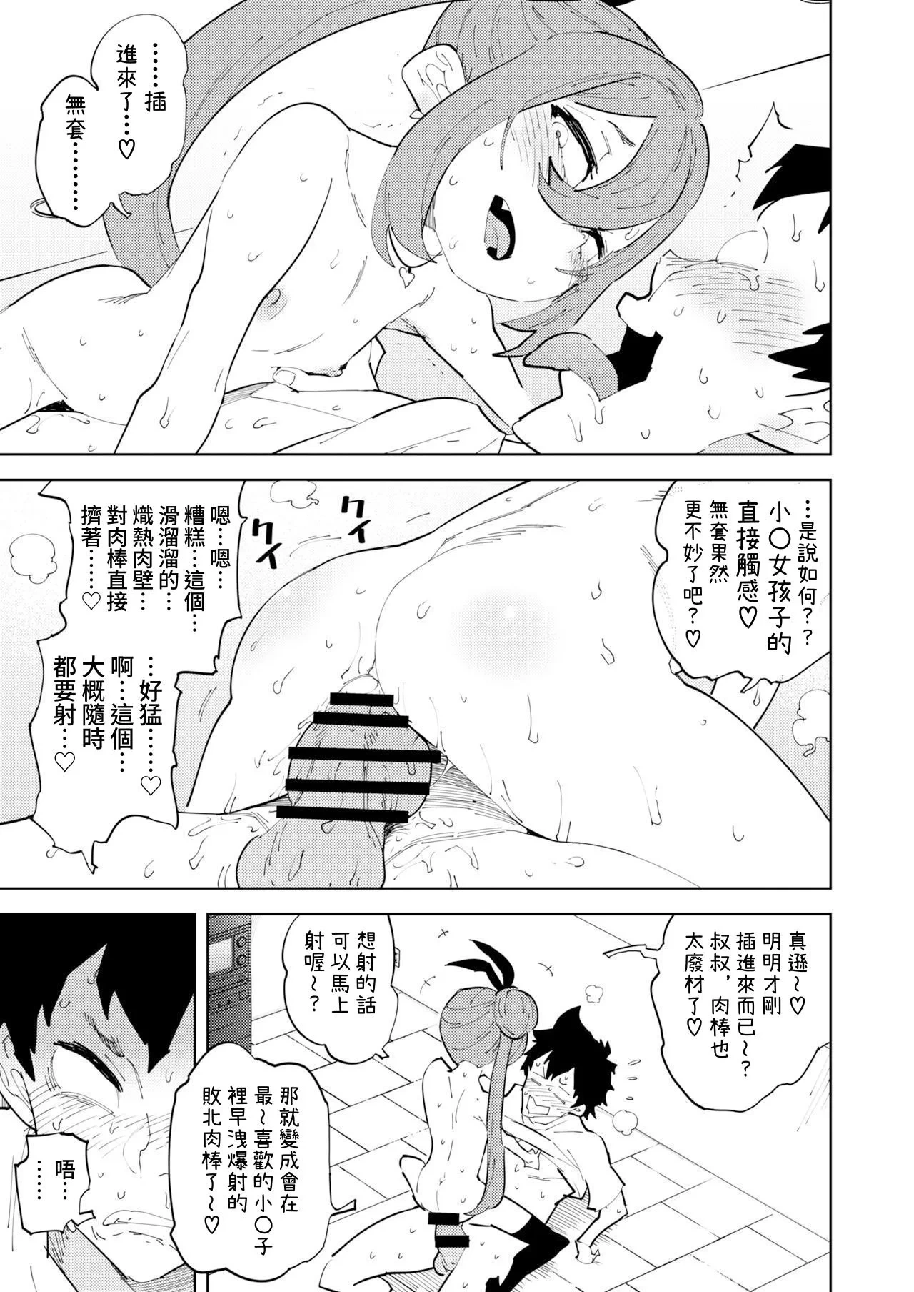 หน้า 28