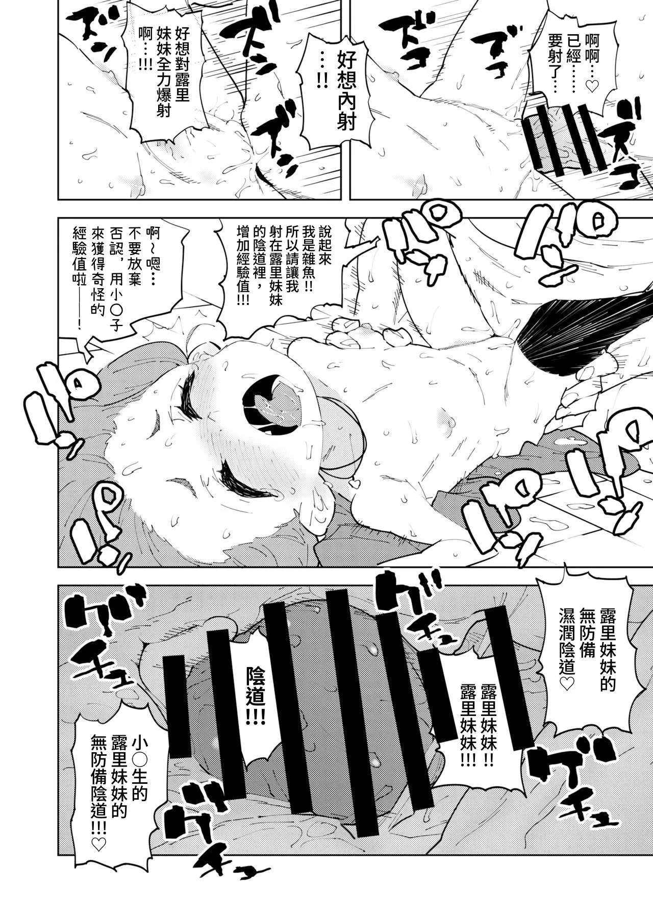 หน้า 31