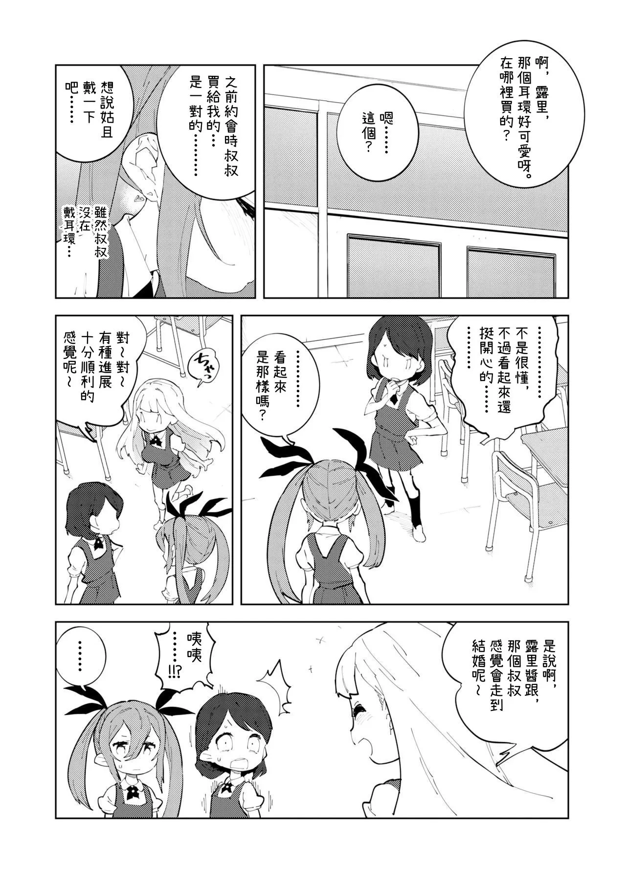 หน้า 36