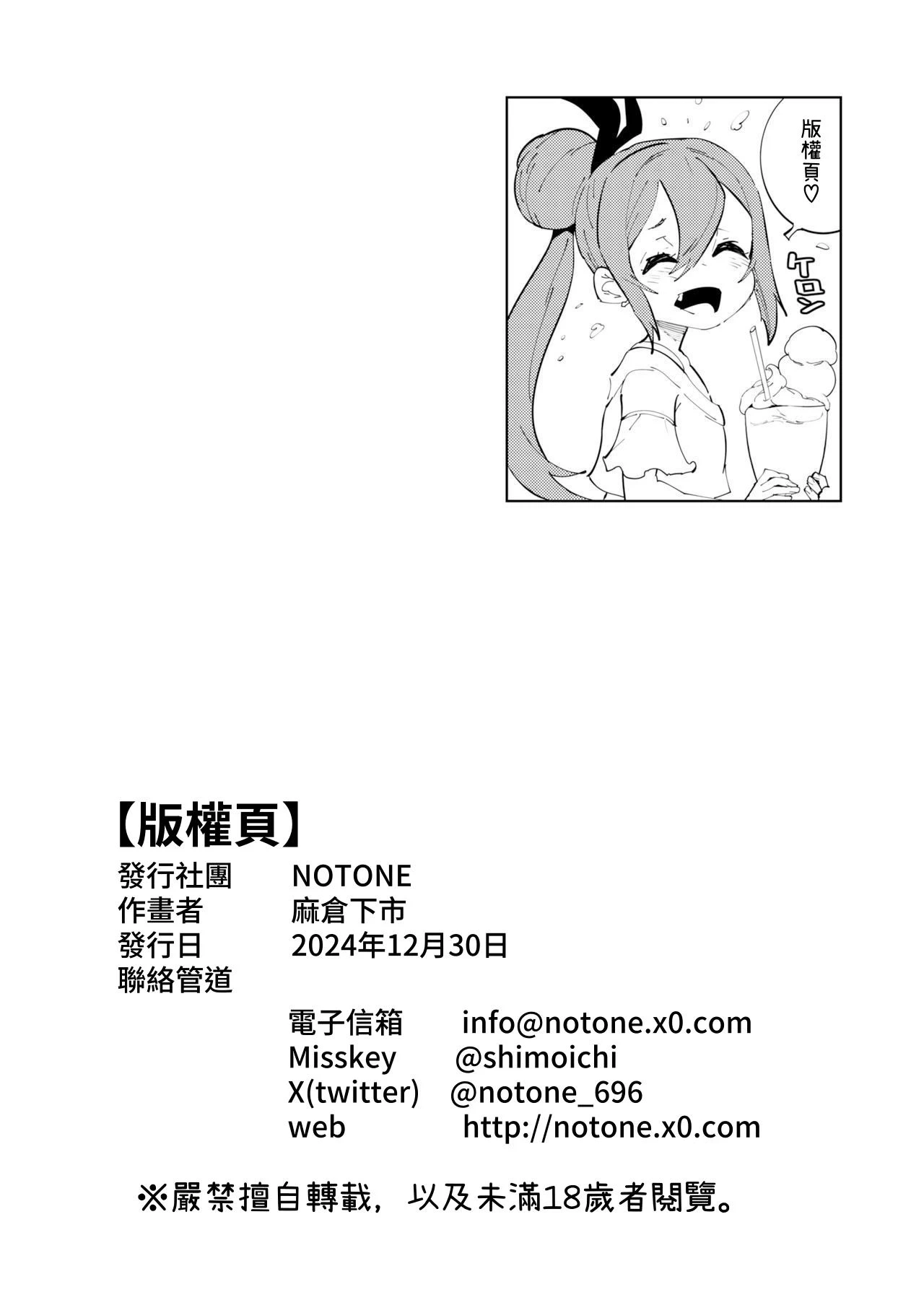 หน้า 38