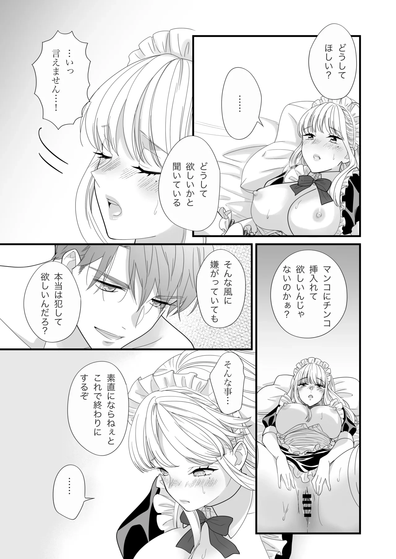 หน้า 18
