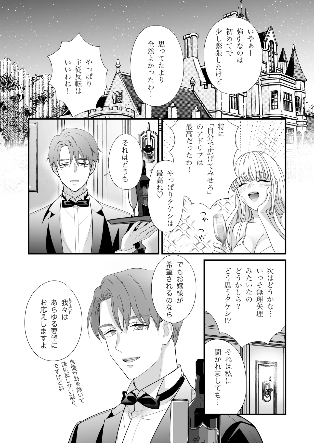 หน้า 33