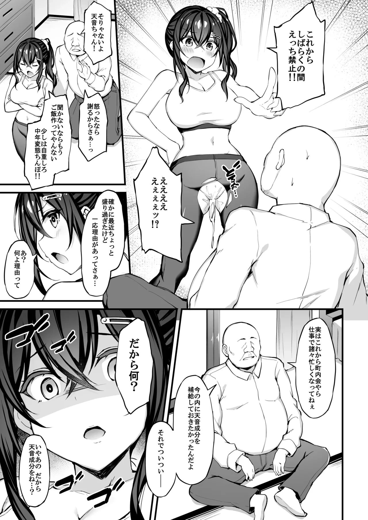 หน้า 10