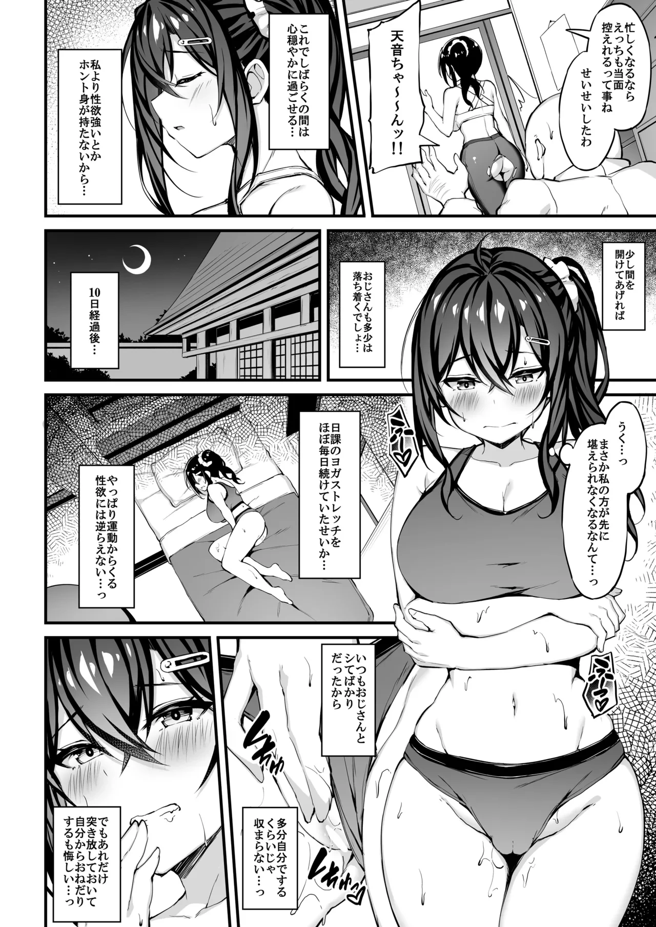 หน้า 11