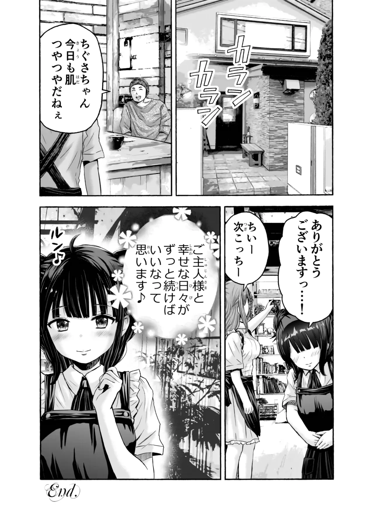หน้า 20