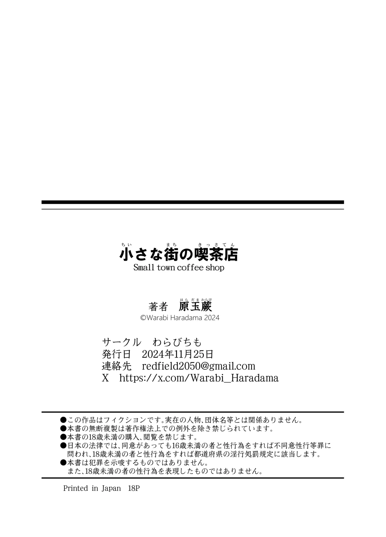 หน้า 22