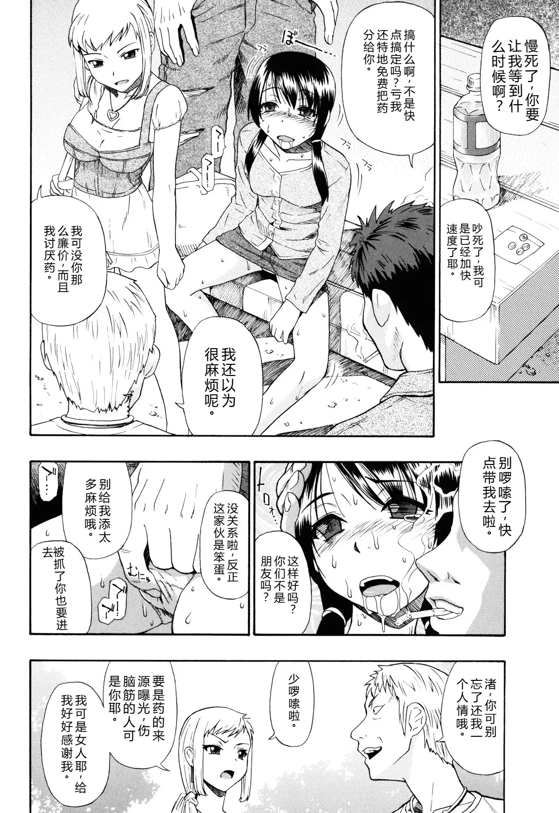 หน้า 11