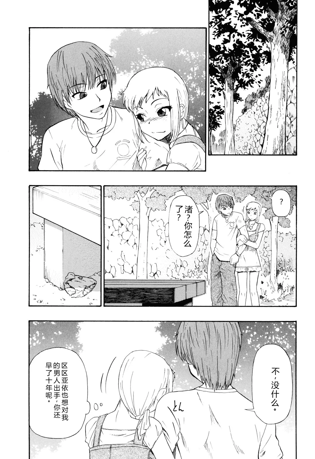 หน้า 24