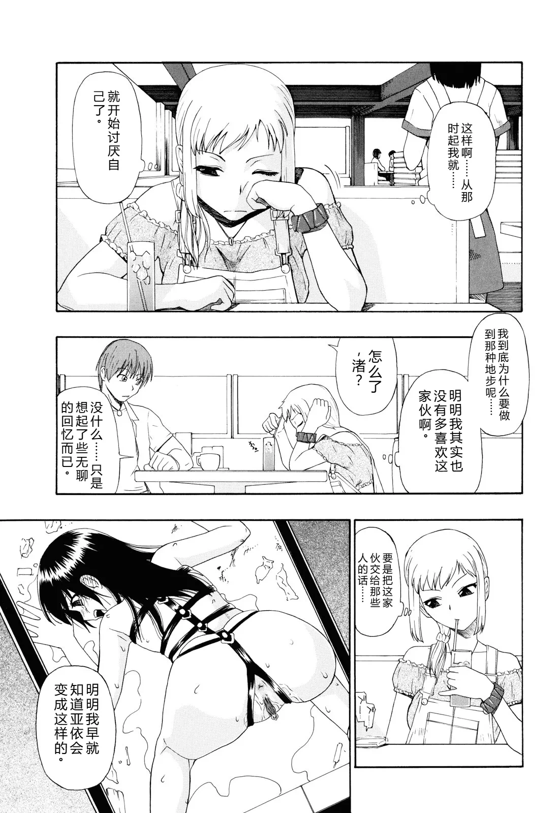 หน้า 36