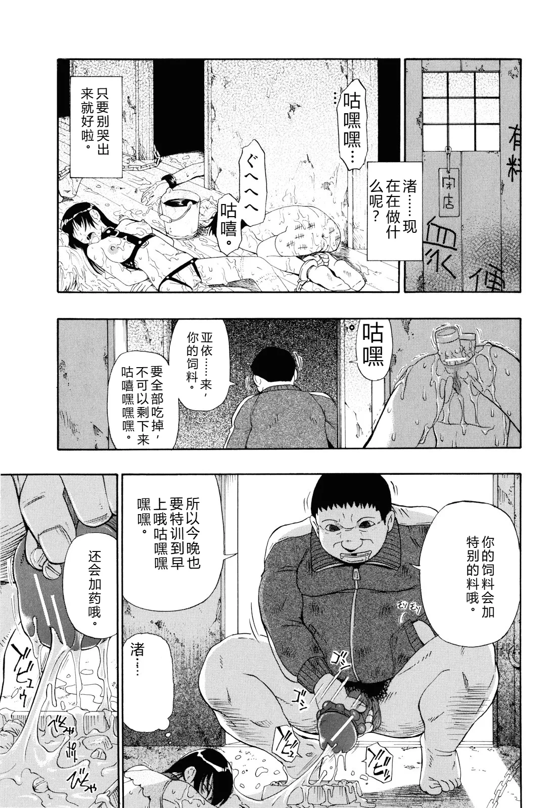 หน้า 98