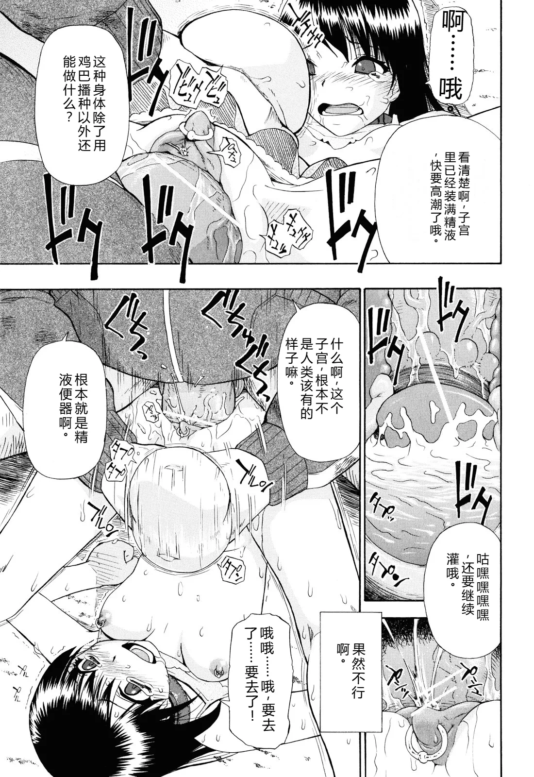 หน้า 104