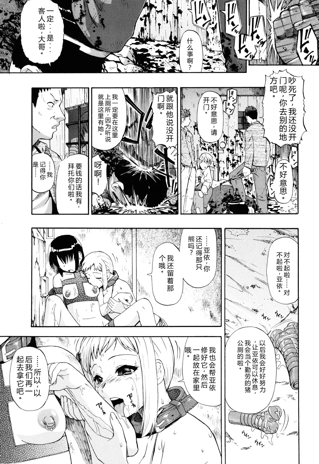 หน้า 112