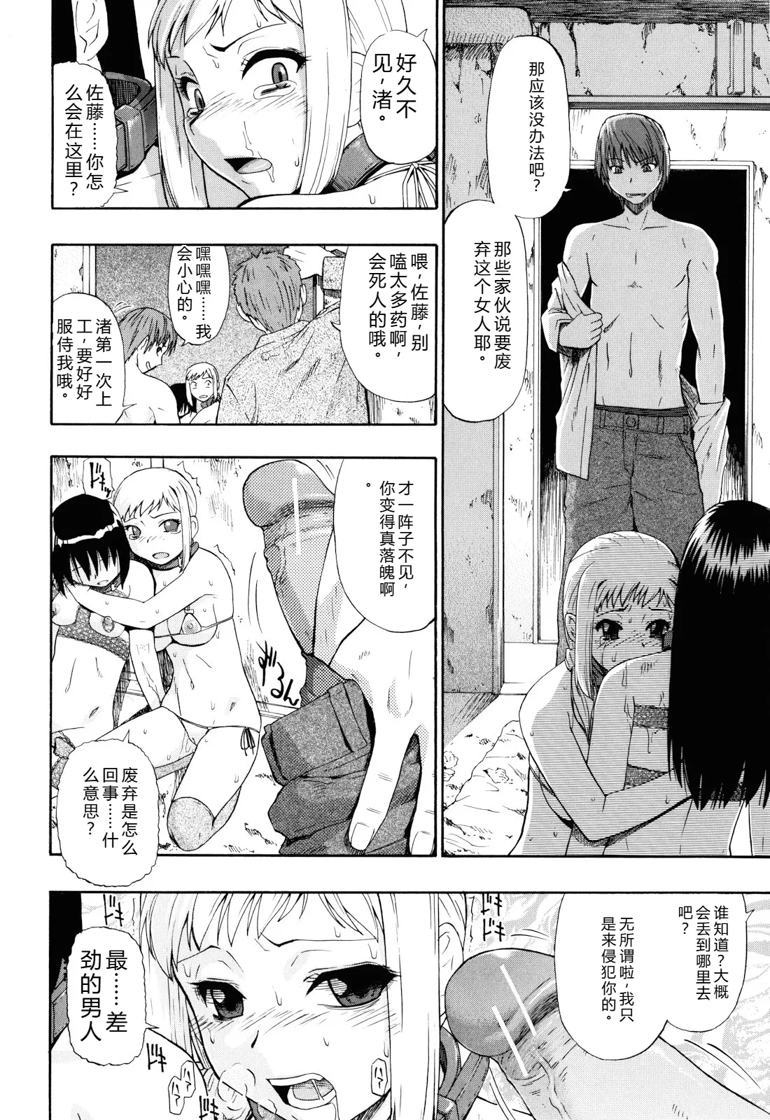 หน้า 113