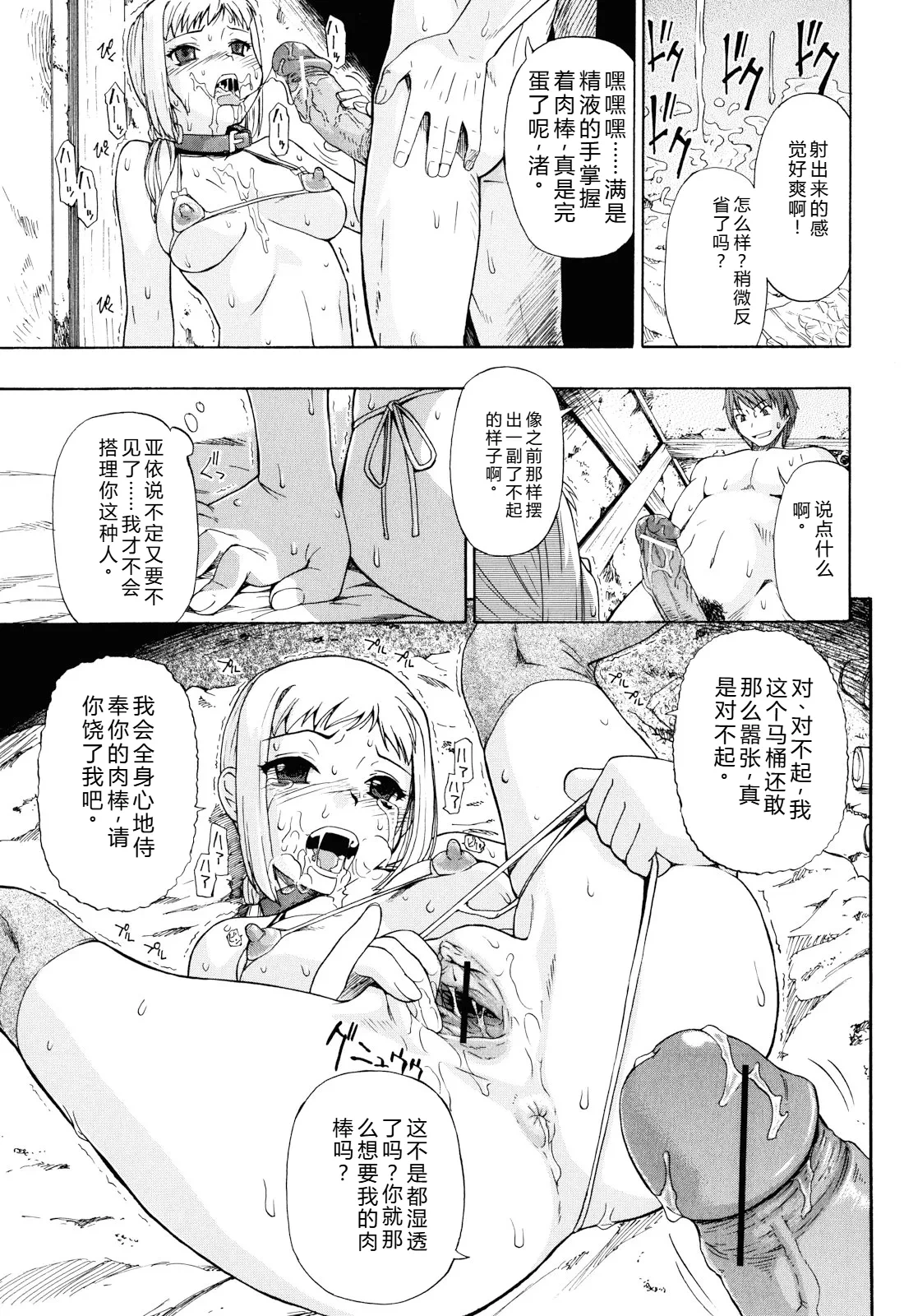 หน้า 116