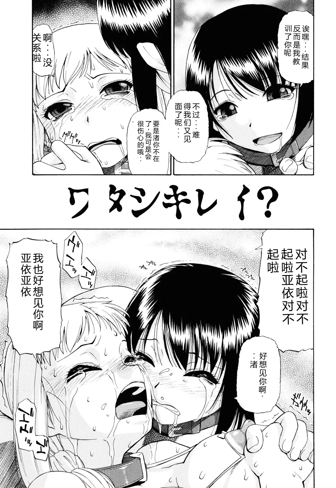 หน้า 128