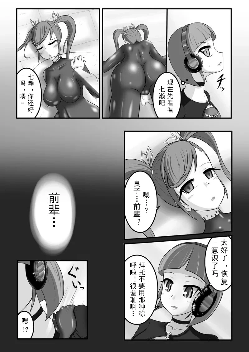 หน้า 9