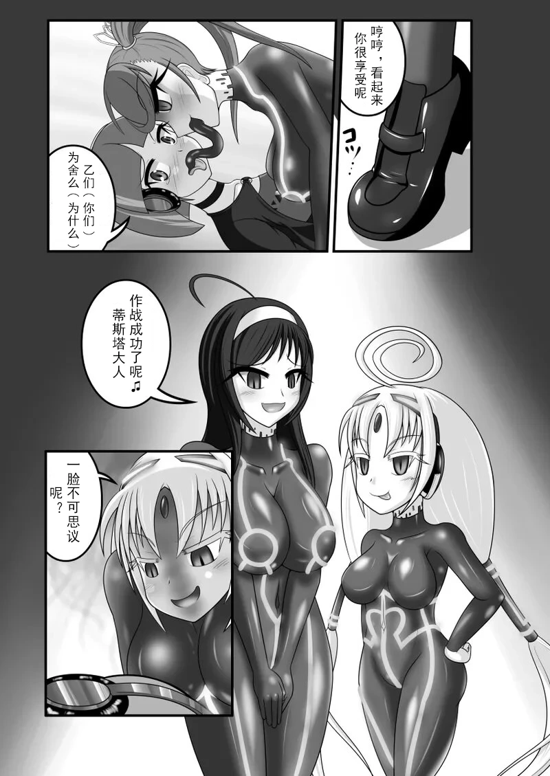 หน้า 13