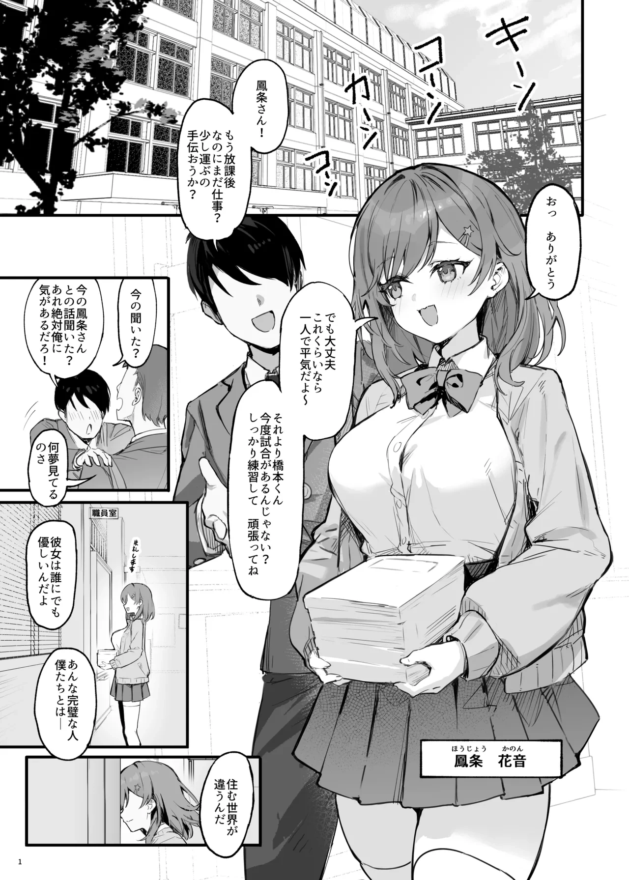 หน้า 4