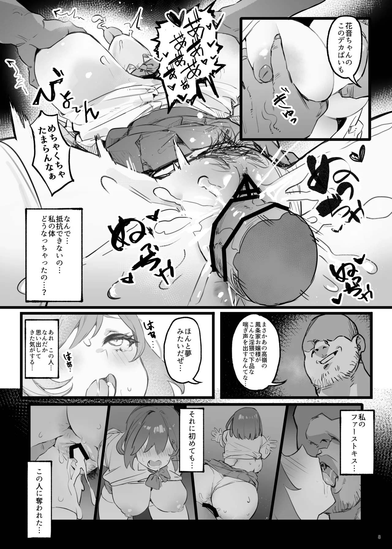 หน้า 11