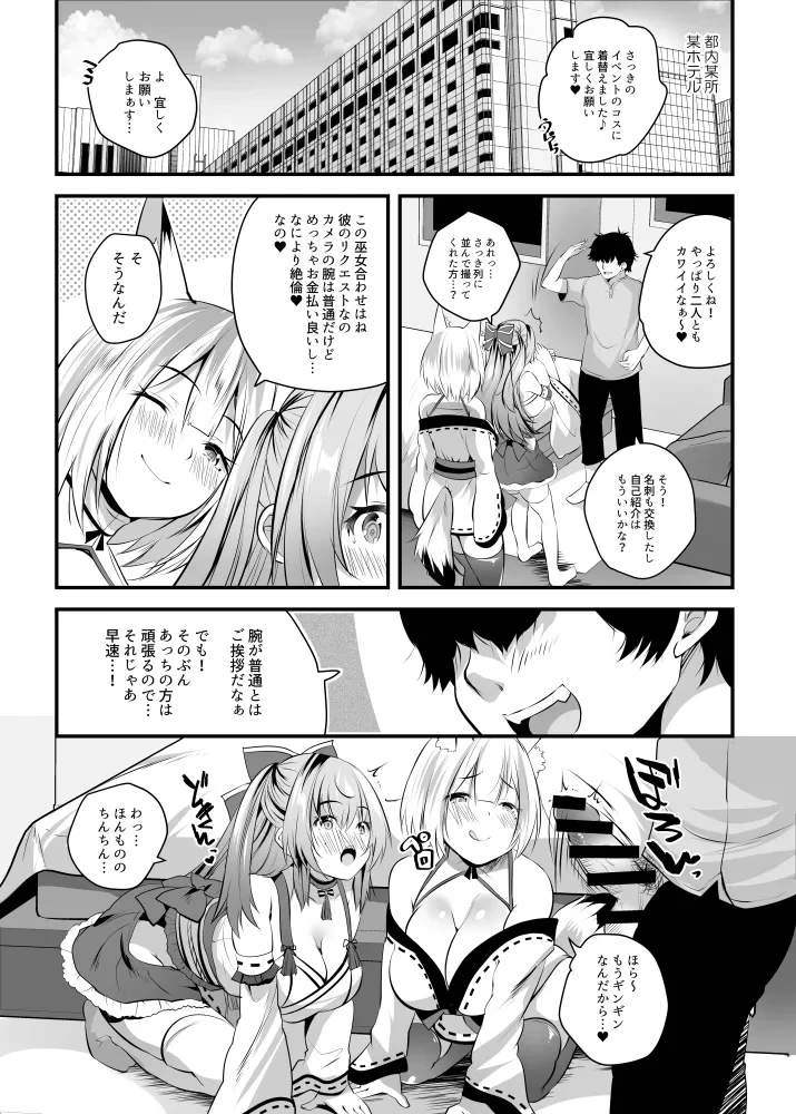 หน้า 5