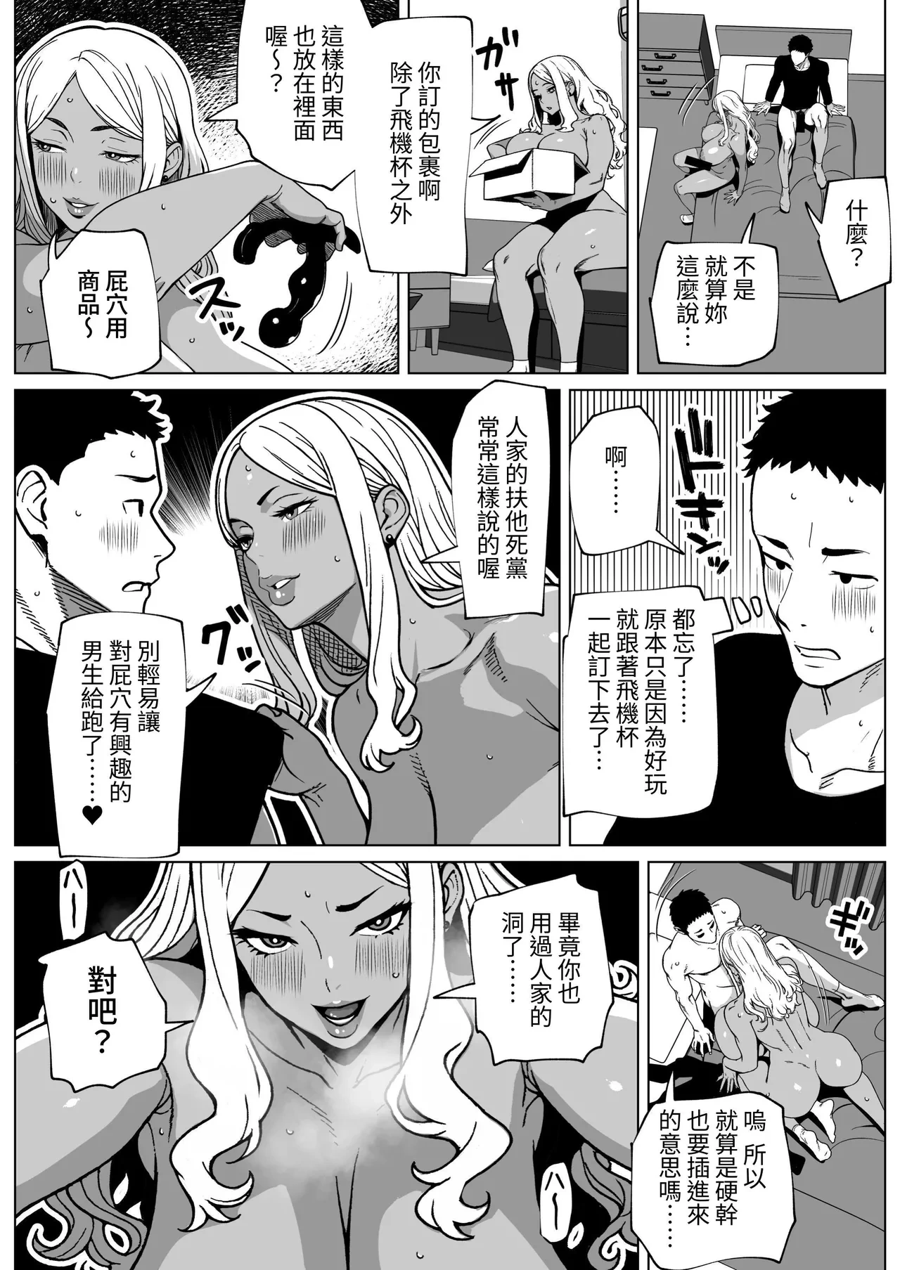 หน้า 21
