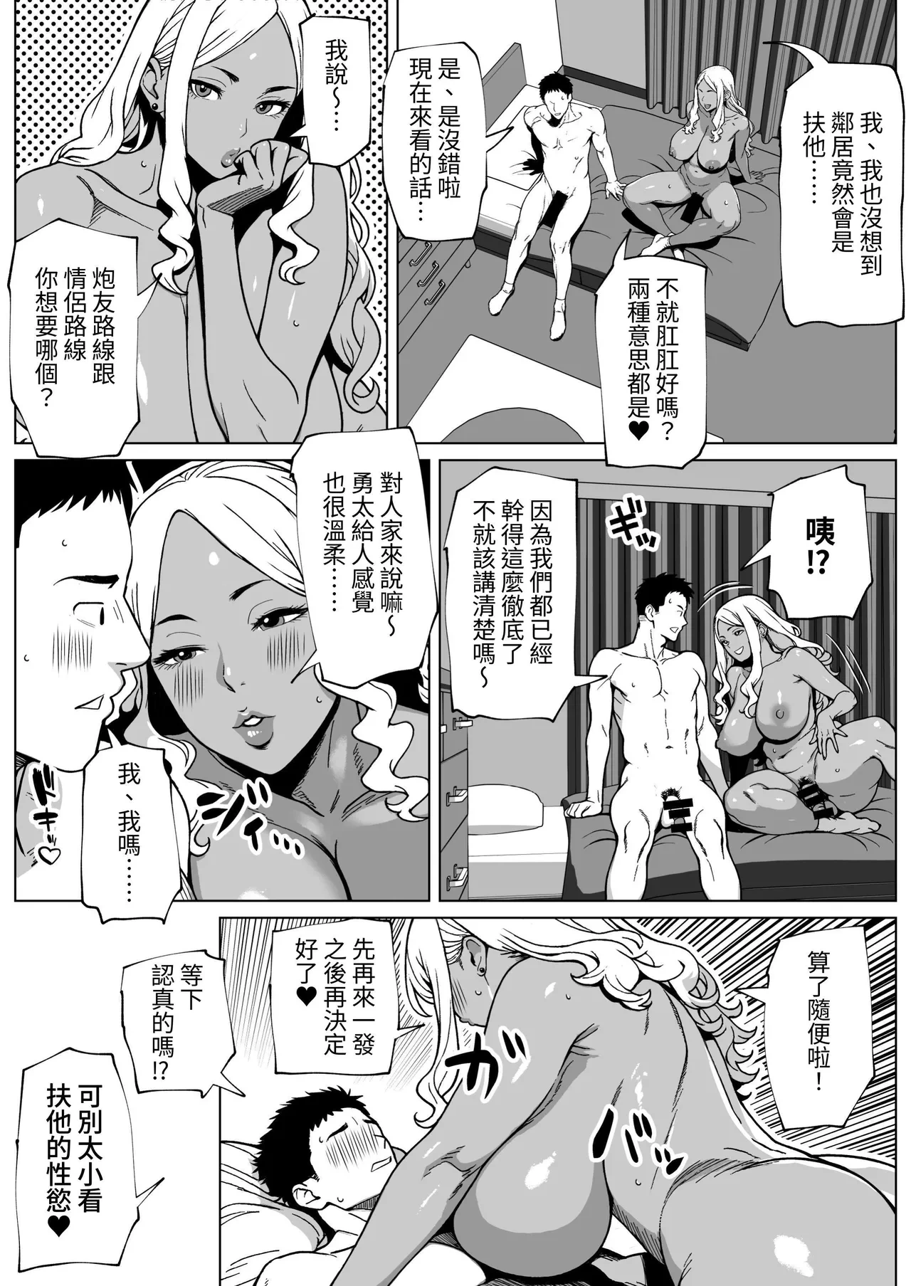 หน้า 37