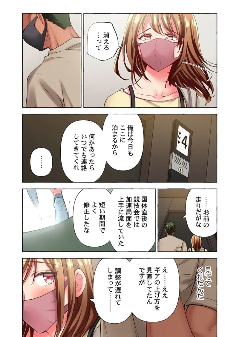 หน้า 32