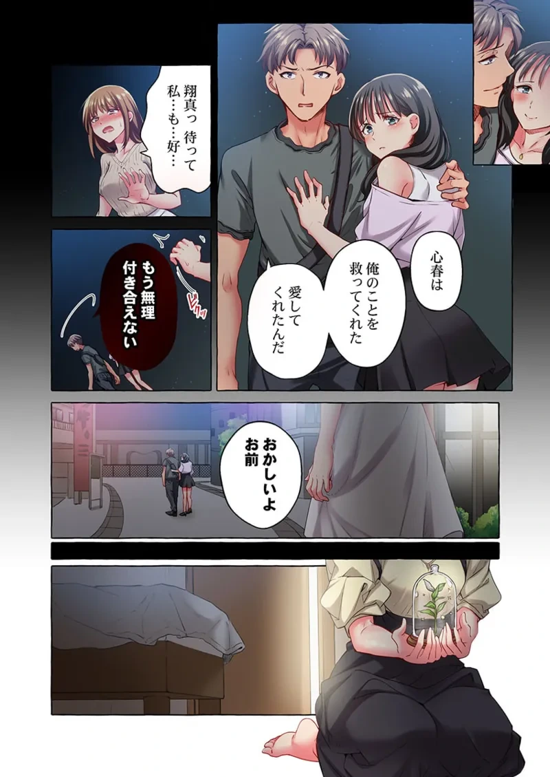 หน้า 82