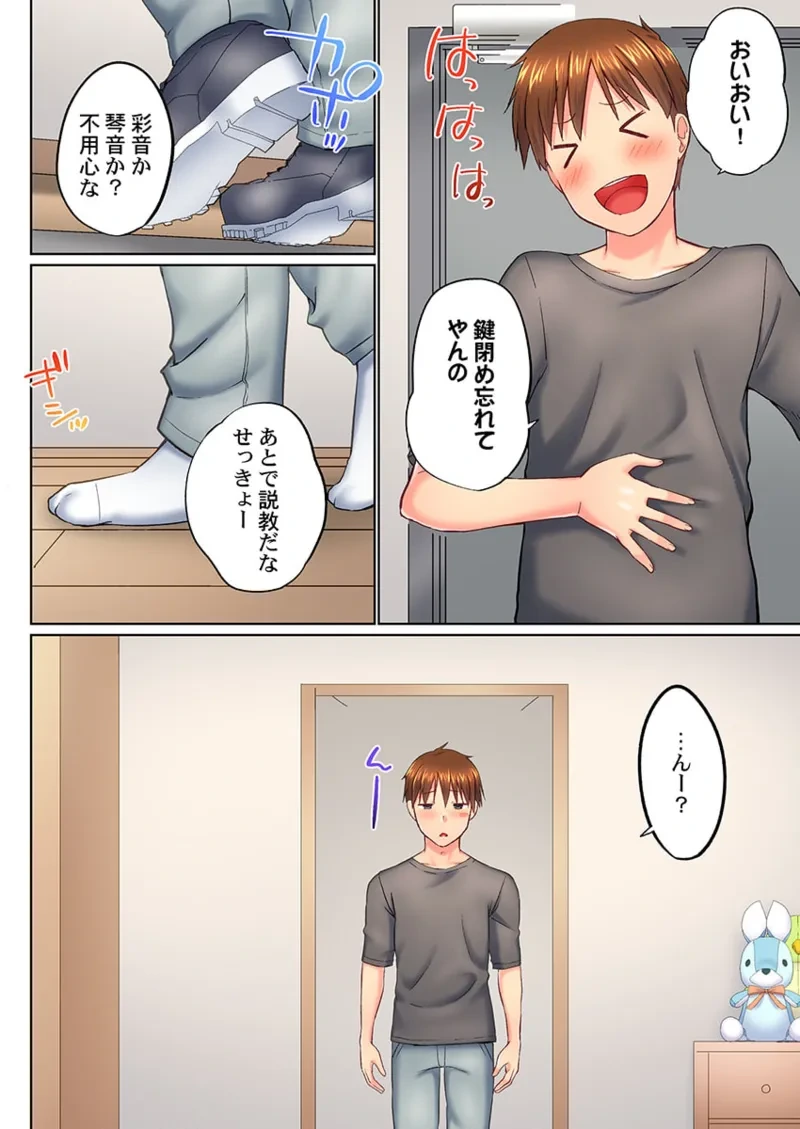 หน้า 32