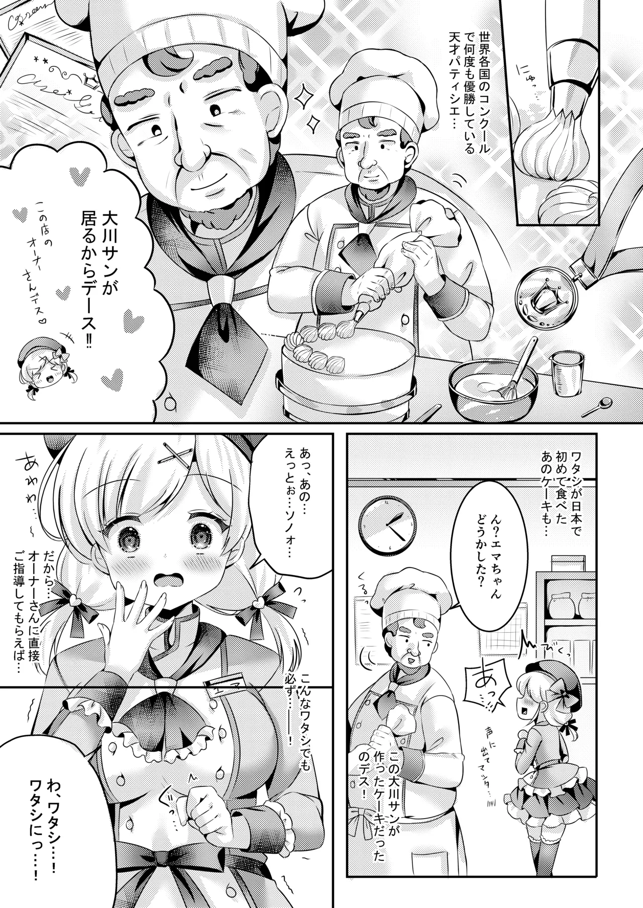 หน้า 6