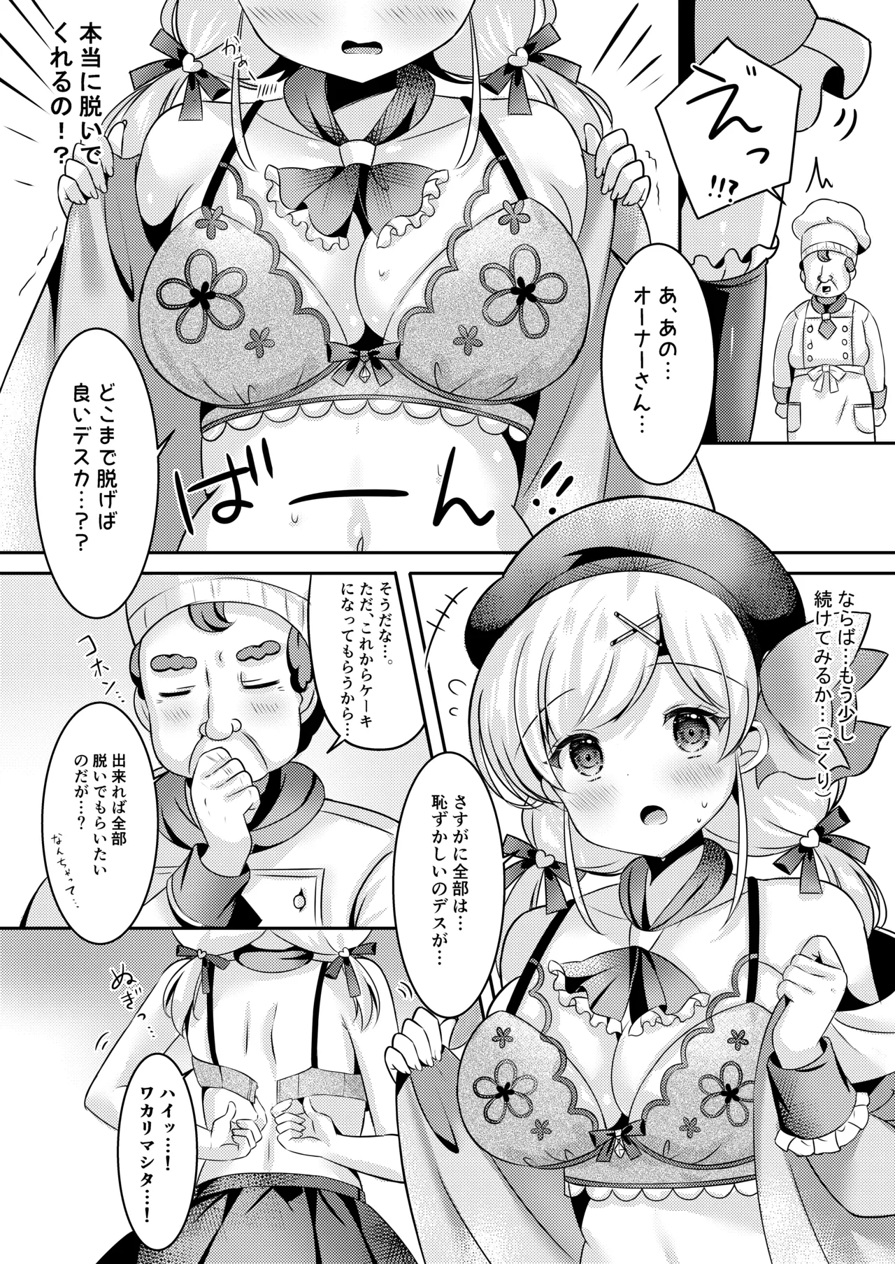 หน้า 11