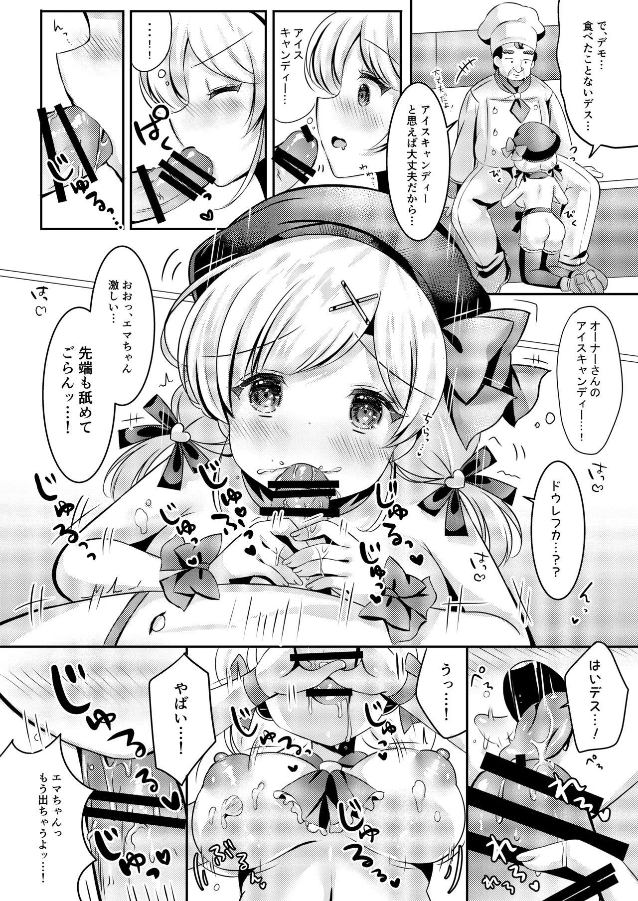 หน้า 17