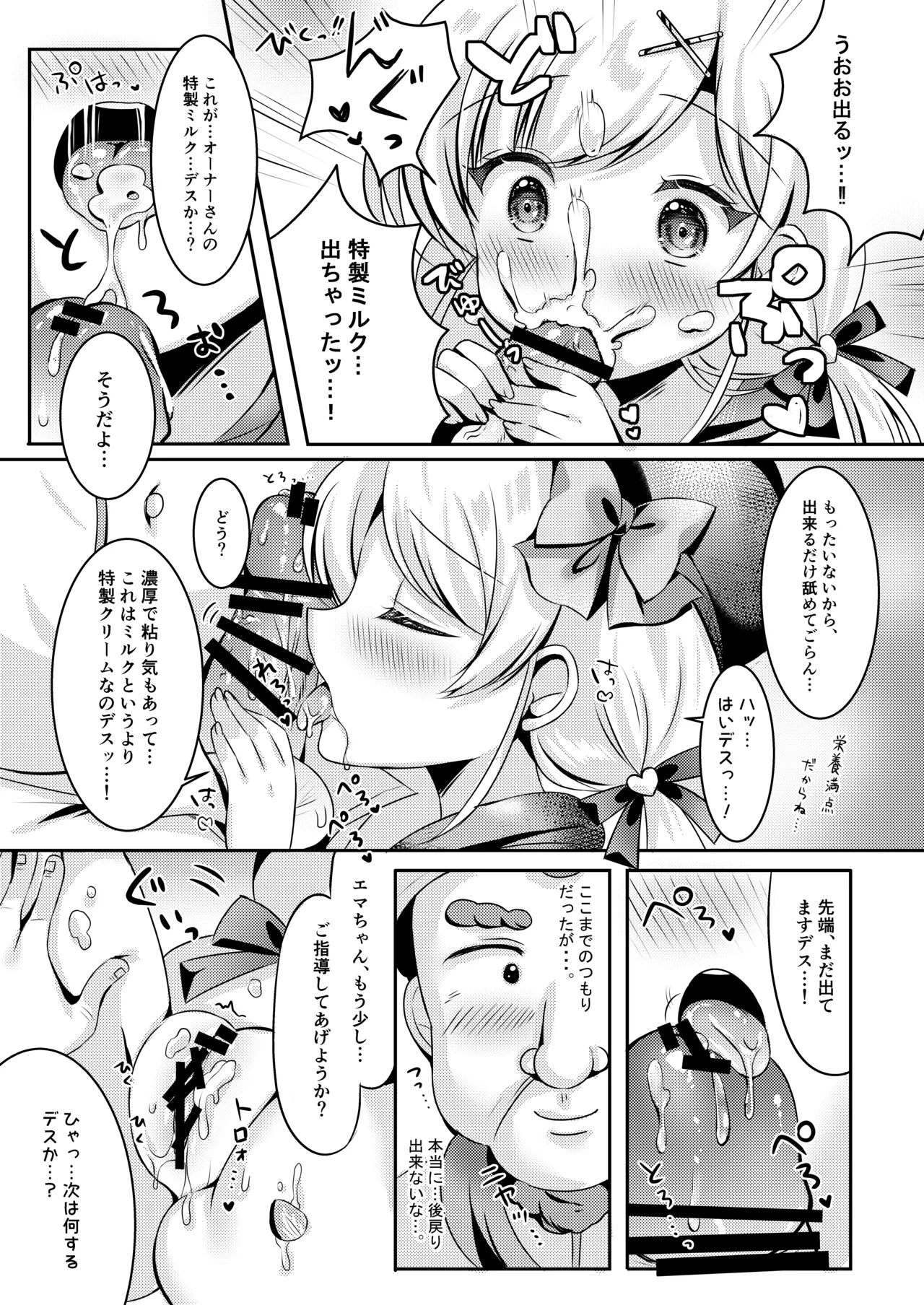 หน้า 18