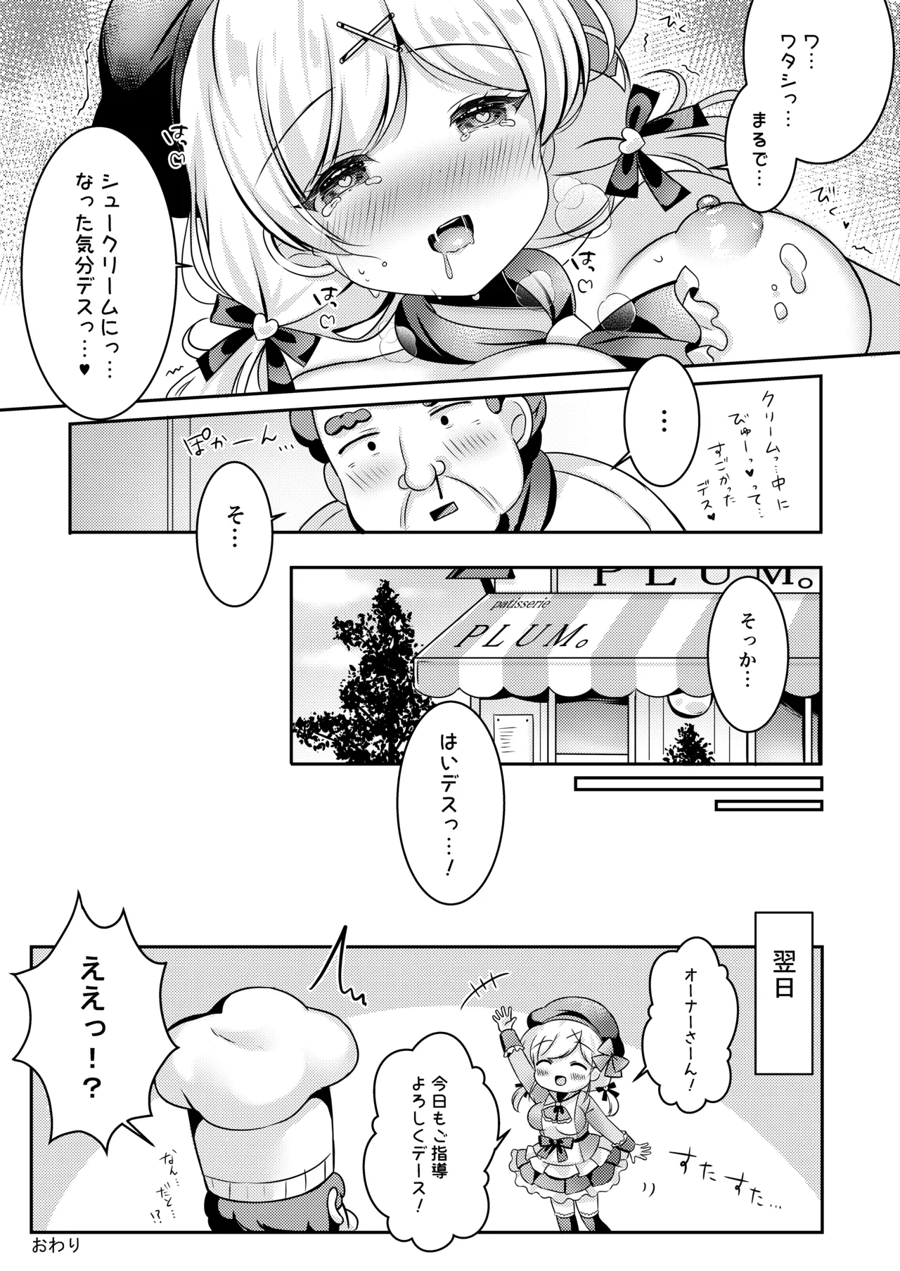 หน้า 24