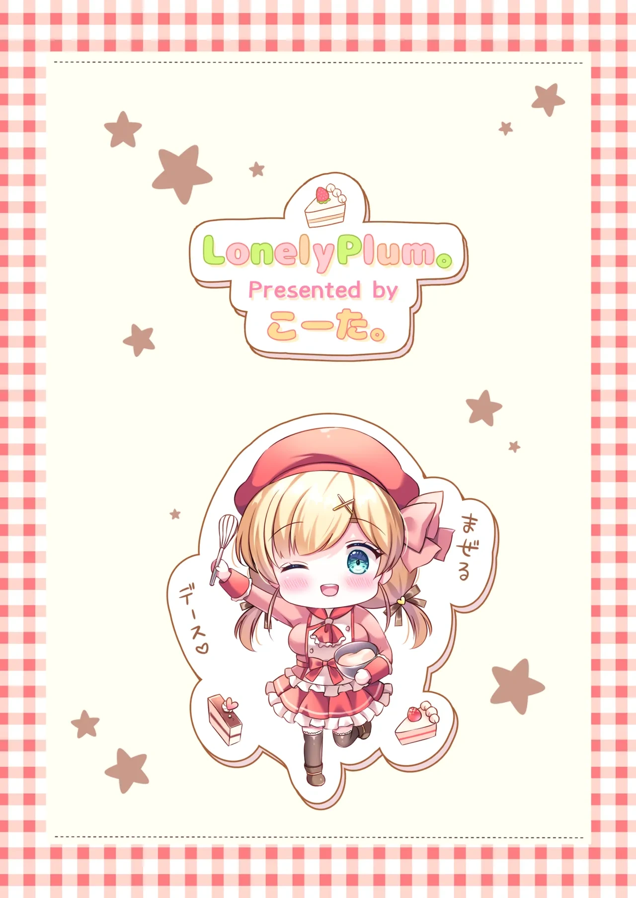 หน้า 26