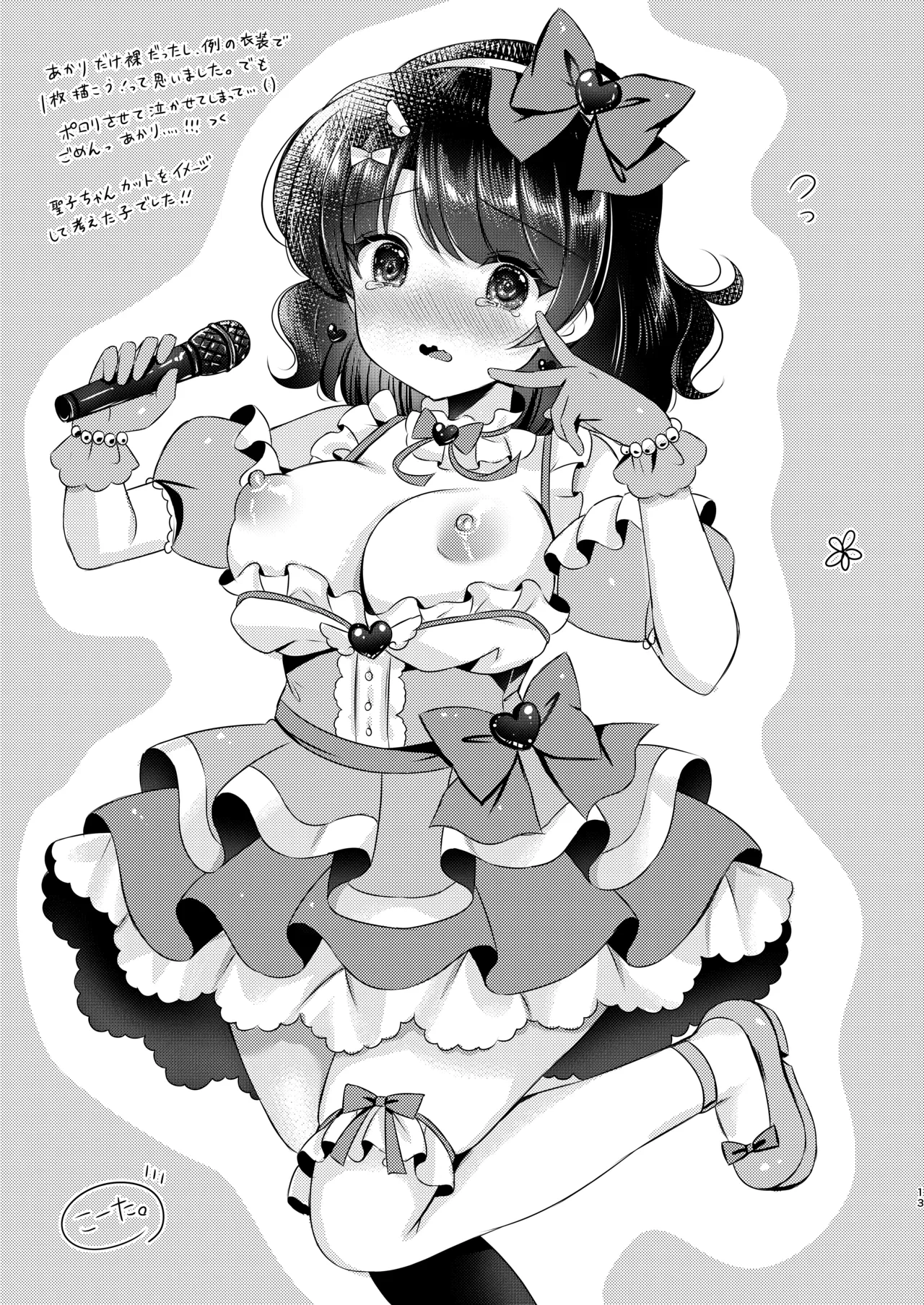 หน้า 12