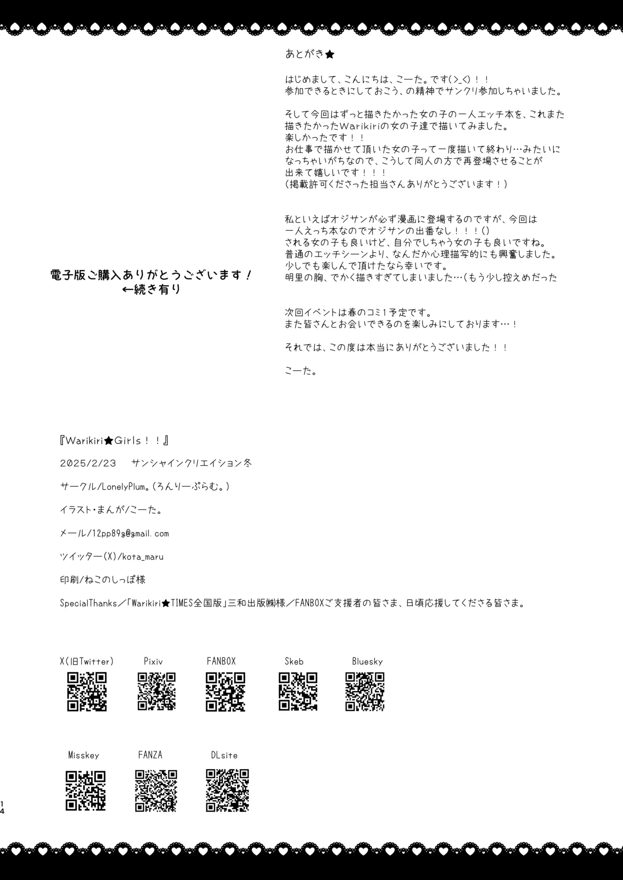 หน้า 13