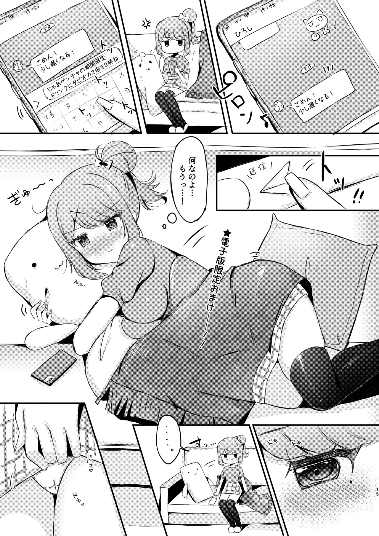 หน้า 14
