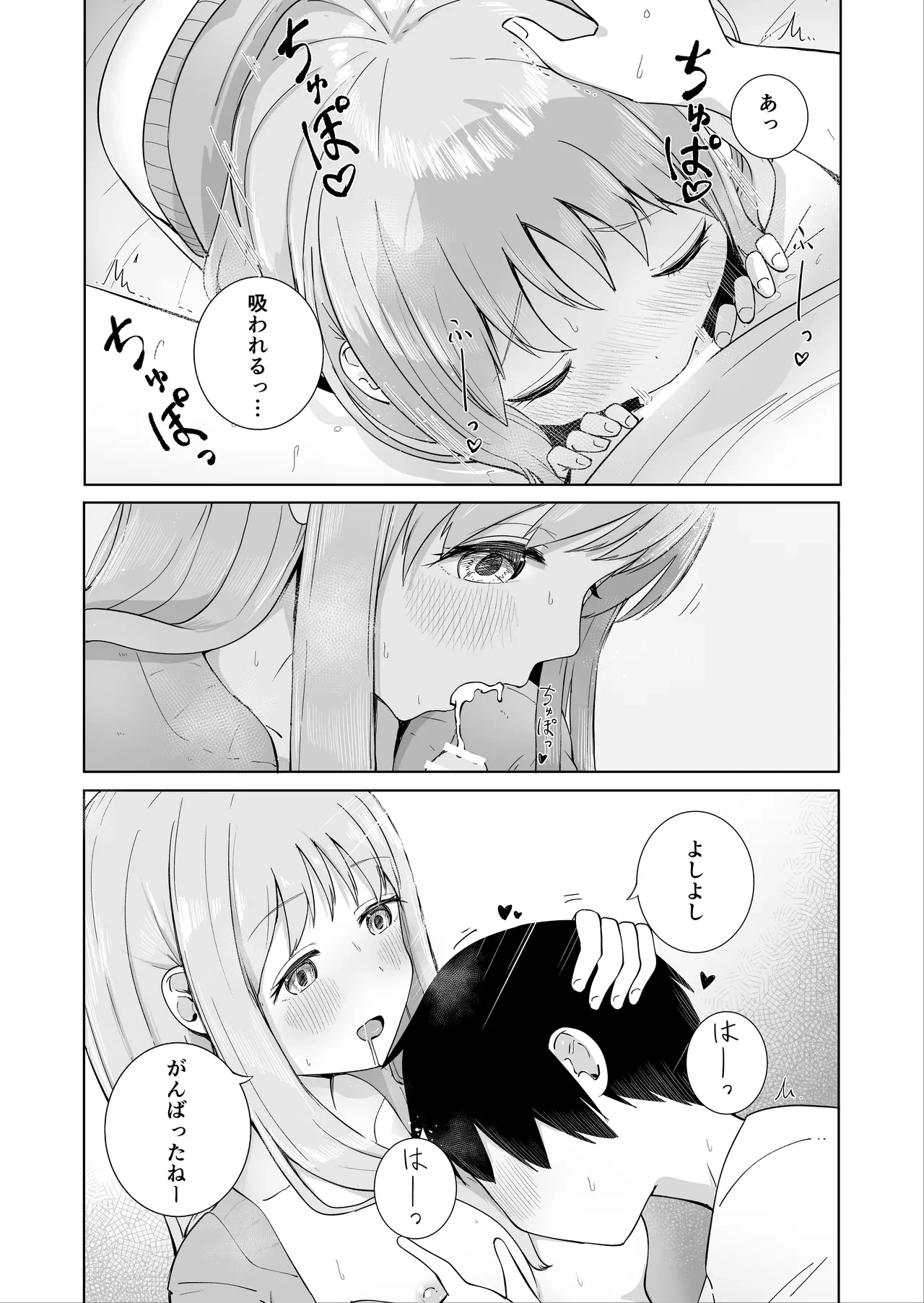 หน้า 7