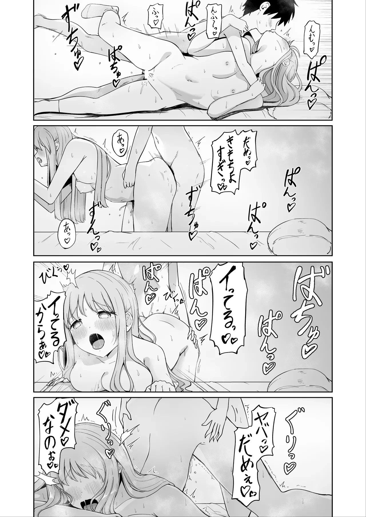 หน้า 23
